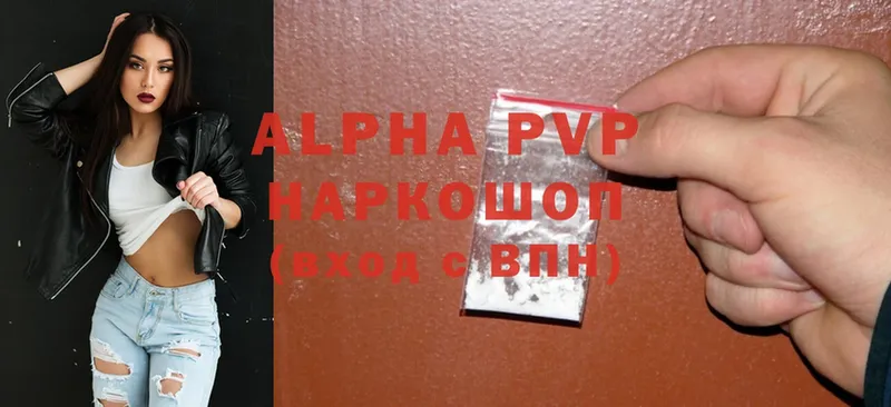 Alpha-PVP Crystall Красновишерск