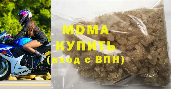 дистиллят марихуана Верхнеуральск