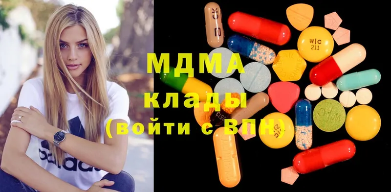 сколько стоит  Красновишерск  MEGA ссылка  MDMA Molly 