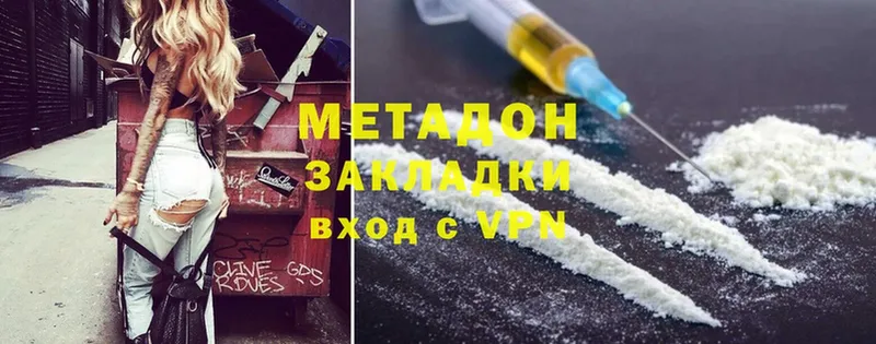 МЕТАДОН methadone  mega как войти  Красновишерск 